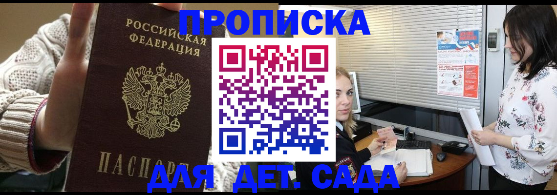 пропишу в квартире в Корсакове